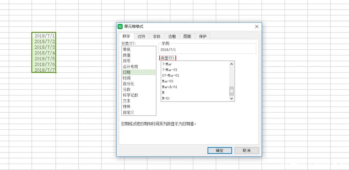 Excel技能提升,强制换行和自动换行的区别以及