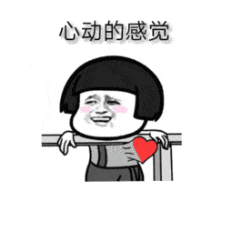 #一见钟情#为啥有些人会“一见钟情”?单身不懂的科普,你必须看