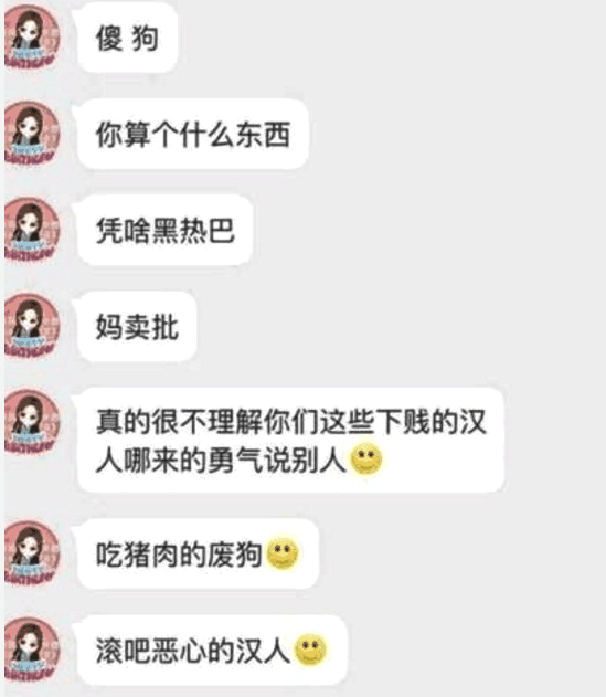 迪丽热巴人设崩塌, 杨幂出面: 是我看错人了。别把无知素质低当真