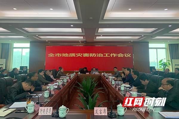  【衡阳】2019怎么样？2020怎么做？带你了解衡阳地质灾害防治工作