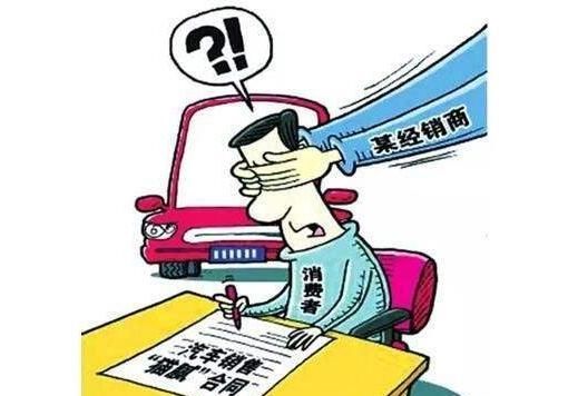  『车险』第一次买车需要注意哪些细节？