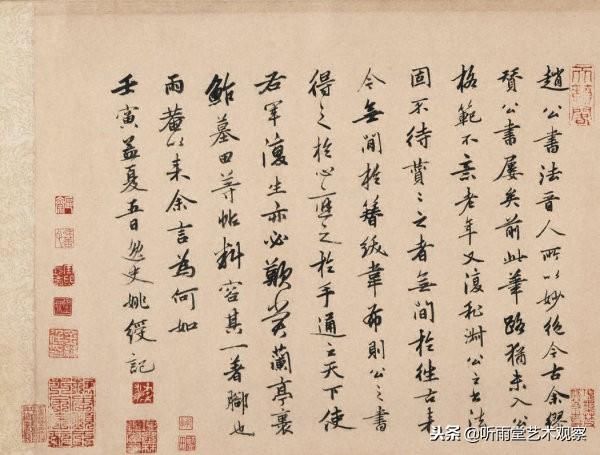 赵孟頫书法真迹《湖州妙严寺记》，学习赵氏楷书的最佳范本！