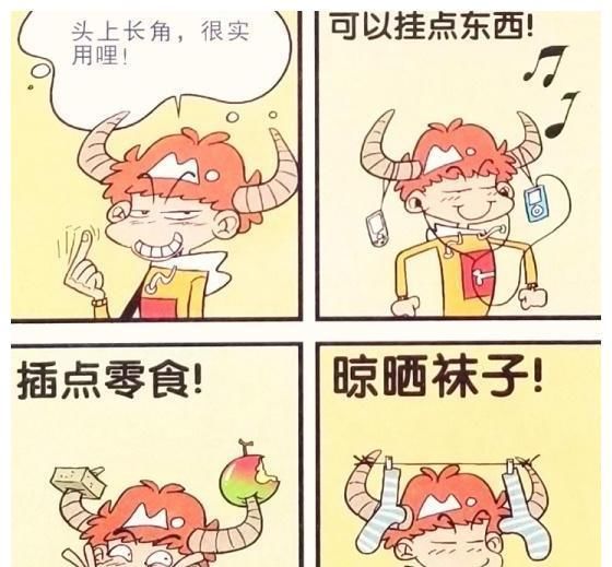  『奇葩』阿衰漫画：小衰“头上长犄角”真奇葩？被冻成“粽子”扎心了！