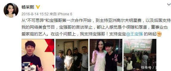 王宝强“新女友”照片曝光，长相清纯可爱，女方发声明否认此事？
