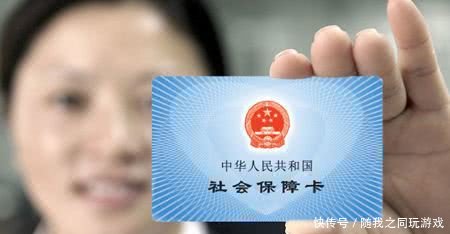  「养老金」退休时，社保只交了十四年，到底是能拿到养老金还是