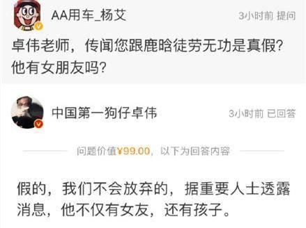 造谣鹿晗整容、被包养的公众号败诉，共需赔偿21万元