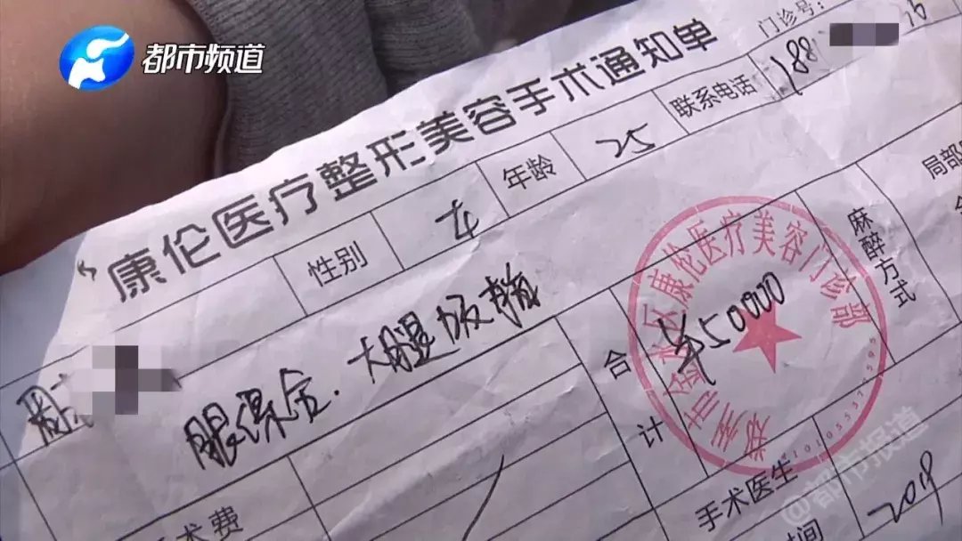 整形@惨!一次整形后,她变得“人不人鬼不鬼”......