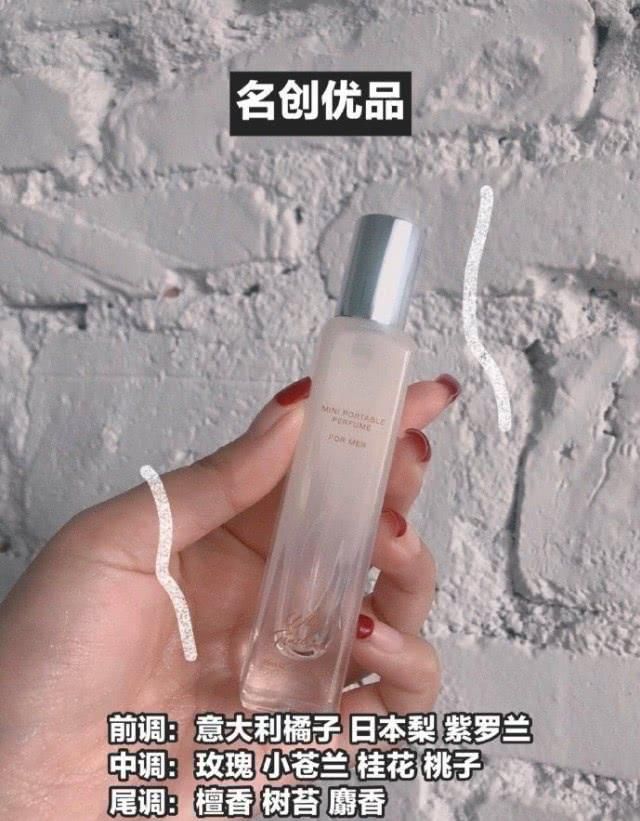 『分享』拒绝街香!小众高颜值香水分享