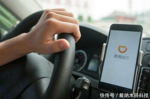 为什么现在很多滴滴司机，都不愿接顺风车呢说出来都很难相信