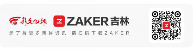康辉在《新闻联播》怒斥:“令人喷饭!”