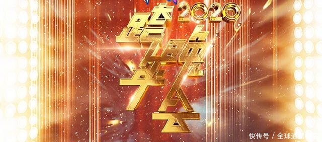 浙江卫视跨年演唱会吴谨言