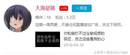 绝地求生：律师含也没用了！雪MM将外挂造谣者告上法庭？