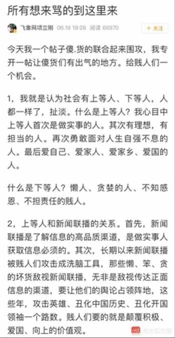 快狗打车回应改名：我真没说你是狗啊；CEO发微博称，不看新闻联