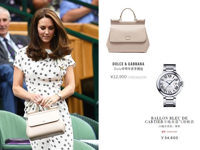 凯特梅根两位王妃观战温网,平民出身的她们靠得体的衣品好评如潮