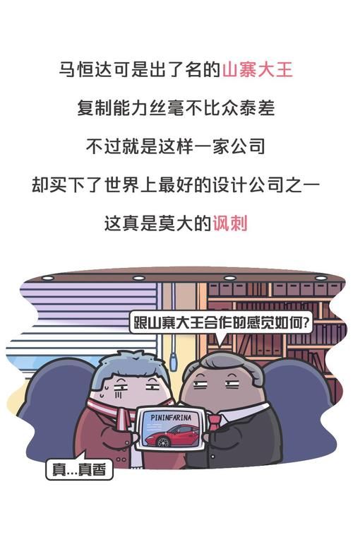  超跑■被法拉利包养了60多年，如今它自己卖起了超跑