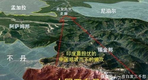 这地区3万平方公里，一直归属中国所有，印度宣称：这是我们的