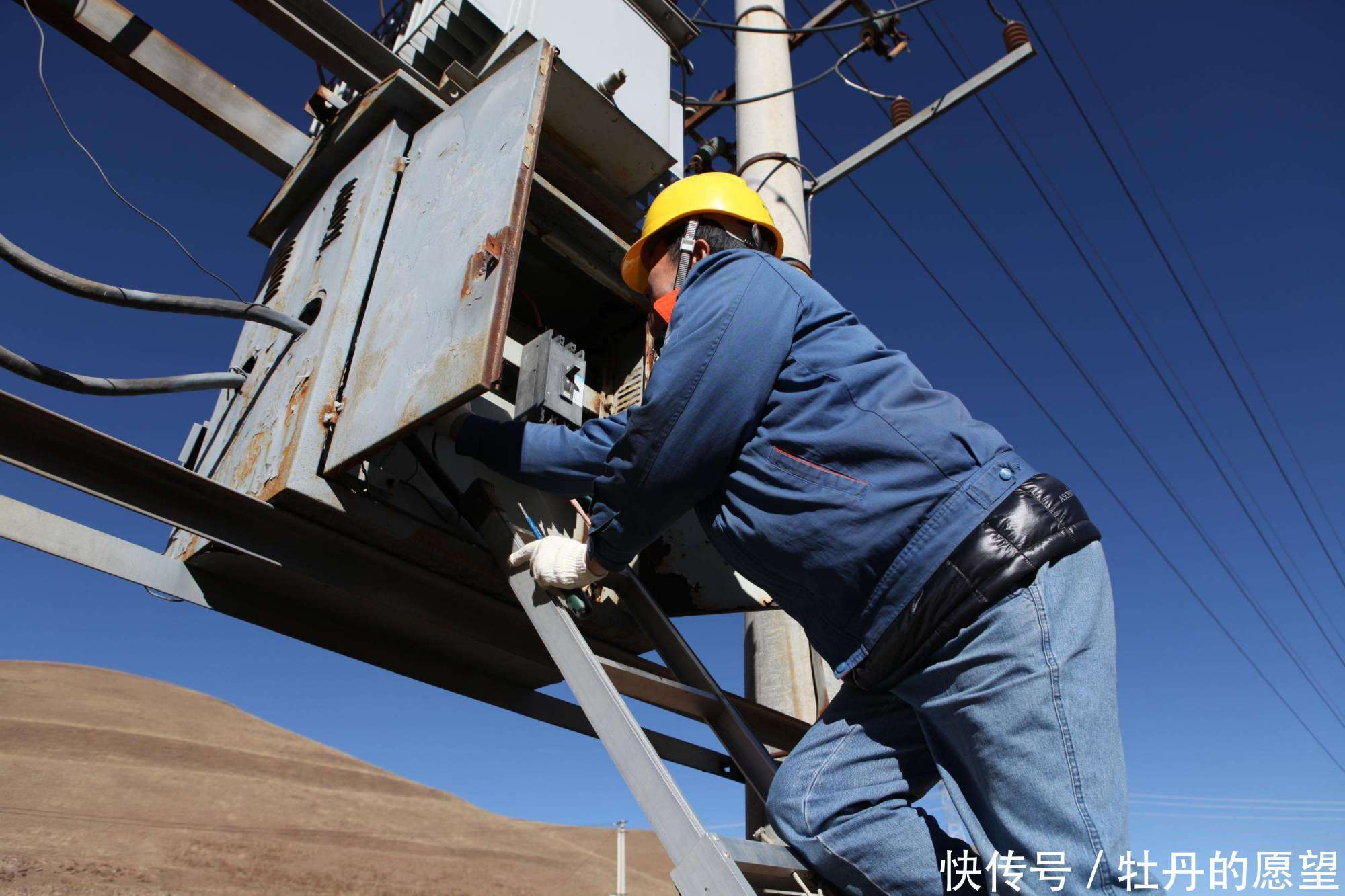  【用电】2020年用电新标准，梯度用电高达8毛4，农民电费涨了