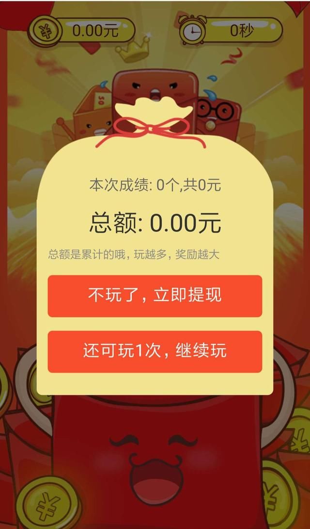 揭秘｜朋友圈低智商转发送红包骗局又来了，最后一段划重点