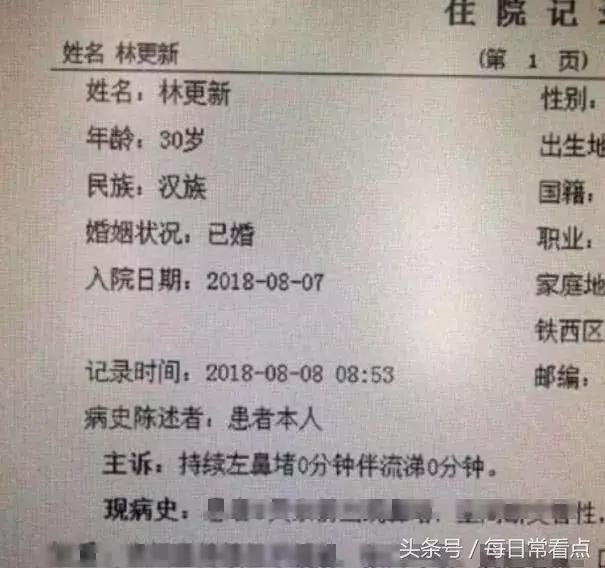 林更新工作室紧急发布声明！网友：干得漂亮