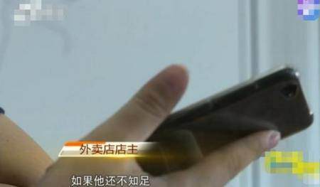 微信被人高仿,男子因此被误会吃饭没给钱,店主拒致歉:你也有错