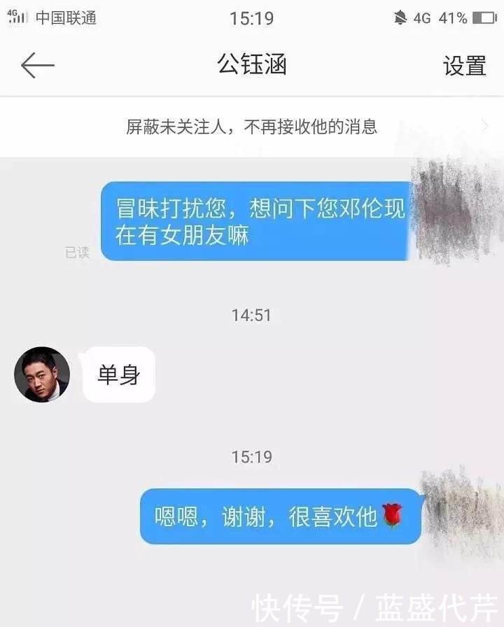 暗讽前任炒作 diss片方捅刀 邓伦的经纪人才是业界良心啊~