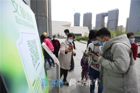  [疫情防控期间]山东博物馆等三馆恢复开放