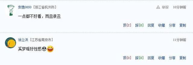 奚梦瑶穿露背T恤大秀性感，裤子太紧勒出赘肉，网友：她住机场？