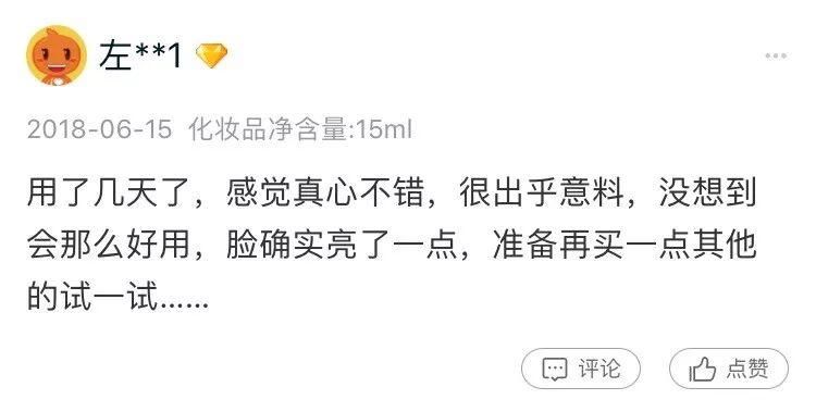 重现杉菜造型!40岁还能做少女，网友:只买大S的帐!