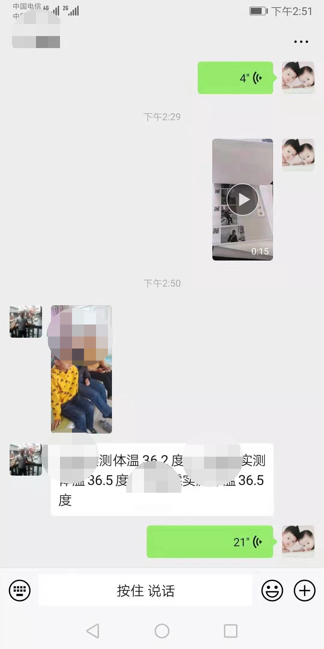  「网格员」辽宁锦州市北镇市广宁街道：铺开网格治理“大网”激