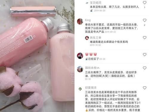  「款洗发」3款容易“踩雷”的洗发水，用后头痒又起头皮屑，没用过真的幸运