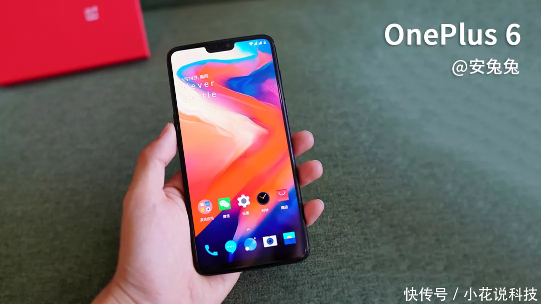 骁龙 845 旗舰,一加 6 续航怎么样?!