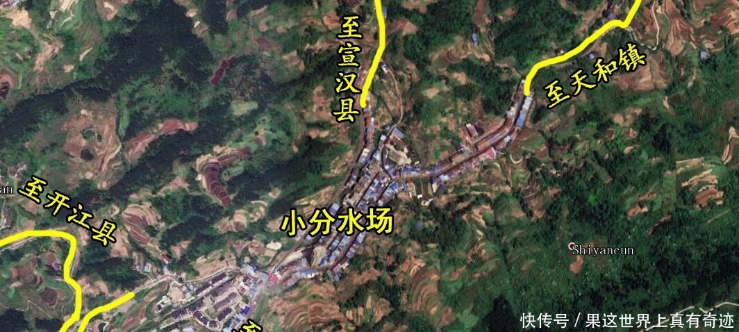 「宣汉」重庆开州“小分水”场：地处分水岭，通达四川宣汉和开