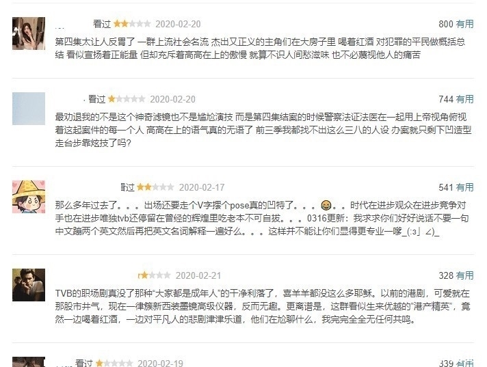  『再演』为所欲为本尊再演渣男，现实生活中为宠妻狂魔，手写信也太浪漫了