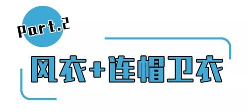  【针织】针织外套弱爆了！可盐可甜的气质款风衣，请给我来10件！