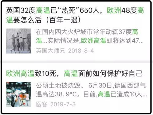 为什么西方人很少吹空调?原来吹空调在国外是件很奢侈的事