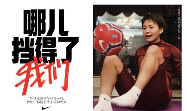  『耐克』耐克发布《太阳出来了》影片 致敬#哪儿挡得了我们#的运动员精神