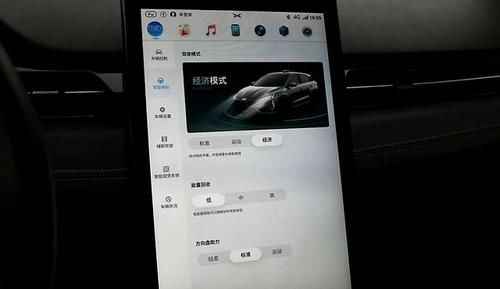  『焦虑』试驾小鹏G3 续航里程520公里彻底解决焦虑