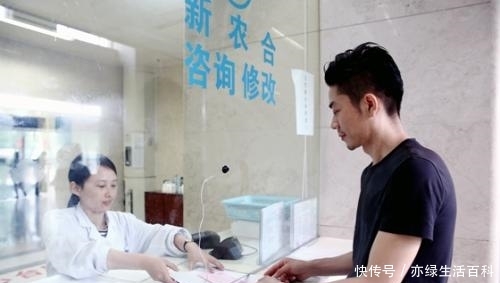  「2020年」面对2020年新农合的费用，农民们选择缴纳还是不缴纳