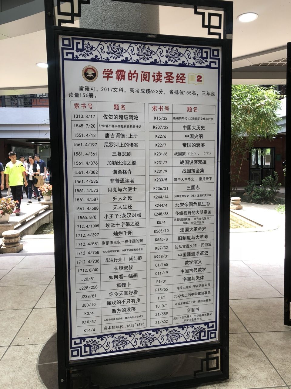 新高考 今年落地,选物理化学历史组合可报99.9