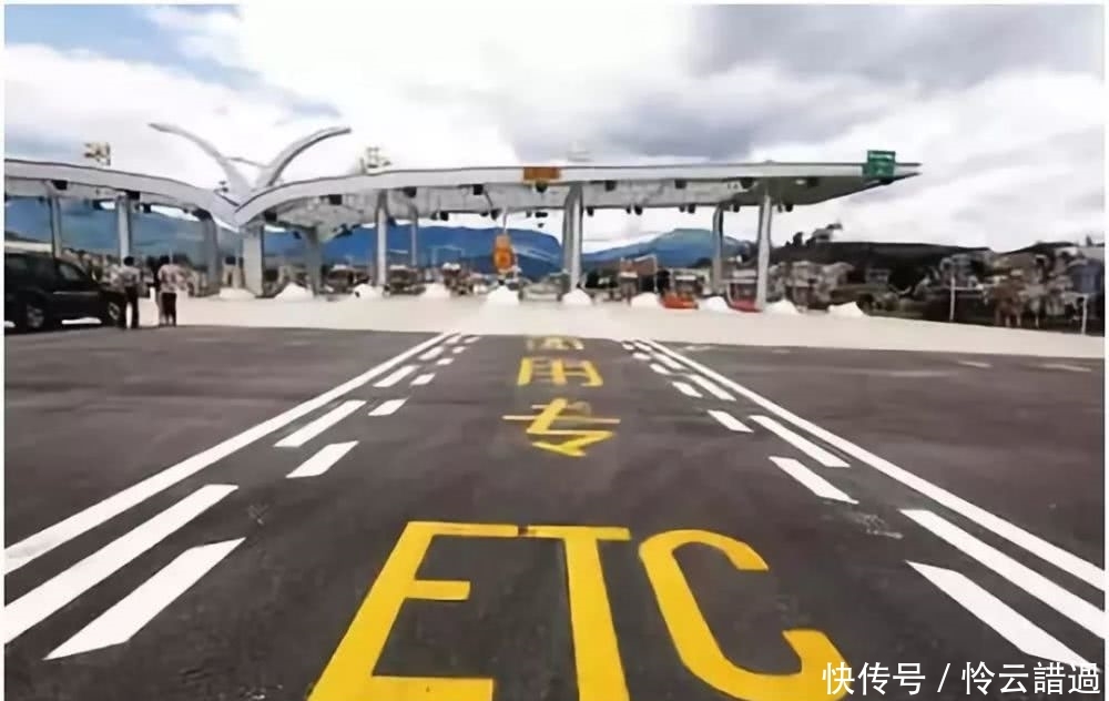  进度@被逼着开的ETC，真的能让收费站不拥堵吗？