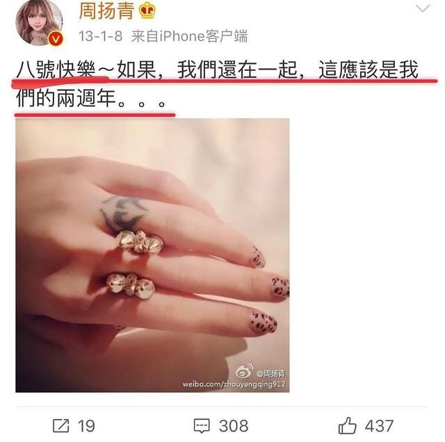  『社交平台』网络分手教科书！他们俩好像真的闹掰了…