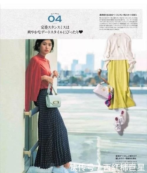 「舒适」今年流行半身裙+运动鞋!混搭时尚个性出挑,简约舒适高级感