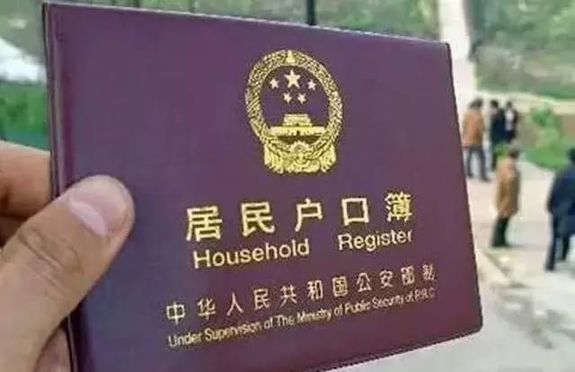 迁出农村户口的人，老家的房子该如何处理？是否会被强制回收