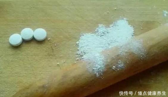  #药片#老中医冻龄秘籍：“2元钱”的药片，捣碎敷一敷，效果堪比十瓶祛斑霜