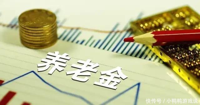 “下岗职工”缴纳养老金到底算不算工龄知情人说出了事实