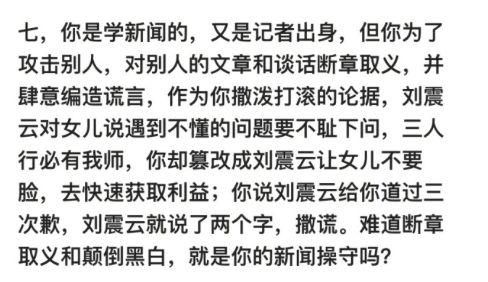 冯小刚回撕崔永元:“你不是病人，你是坏人!”网友:这说辞和马蓉