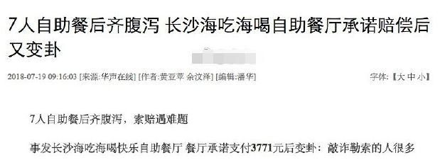 周杰伦出轨?孟美岐吴宣仪粉丝不和?汪苏泷假唱?范丞丞粉丝霸道?某