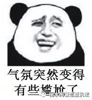 网警辟谣：网传“丽水大润发有人用100元骗儿童上车带路”系谣言