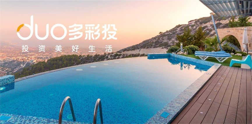 房子不能再买了 普通人还有啥机会?