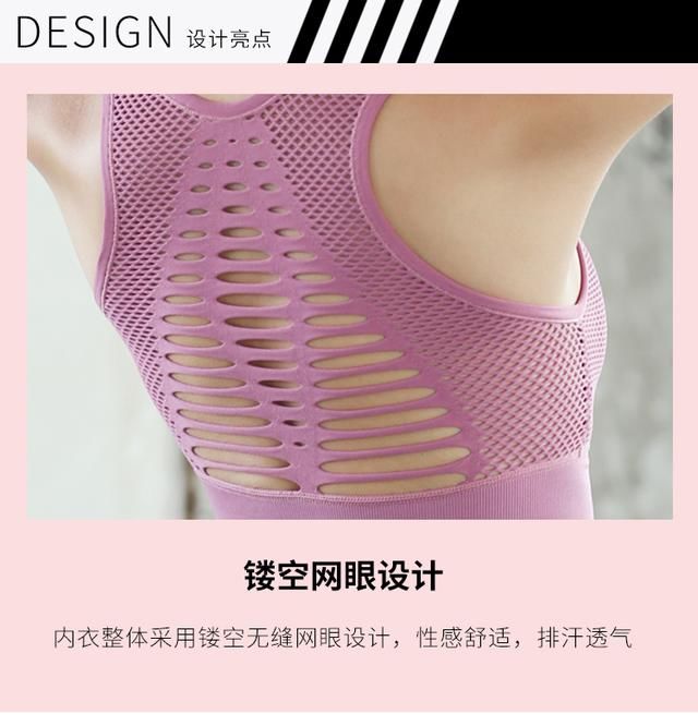 防震运动内衣女定型聚拢美背无钢圈文胸罩背心式瑜伽健身薄款